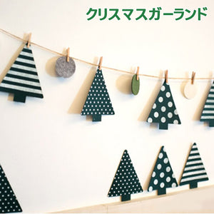 ガーランド　クリスマスガーランド インテリア　クリスマスツリー　クリスマス　xmas 　デコレーション　ツリー　パーティー　オーナメント　雑貨