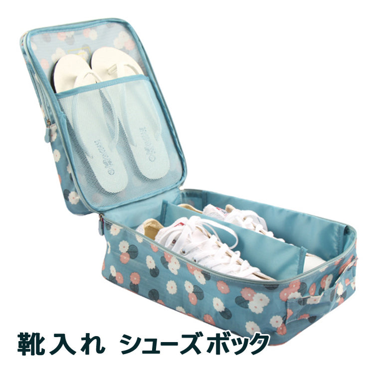 シューズケース 靴入れ シューズボックス シューズ袋 小物入れトラベルポーチ 整理 旅行用品 トラベルケース シューズバック シューズボックス トラベルグッズ