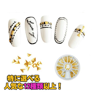 ネイル用品大量ネイルパーツ メタルスタッズ  ネイル ネイルアート ジェルネイル デコ　メタルスタッズ デコパーツ ネイルパーツセットゴールド丸カン三角スクエアケース付き?