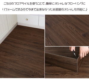 Takarafune 木目調フロアタイル フローリング 床デコ フロアタイル 接着剤不要 木目 床 防水シート 床材 貼るだけフローリングタイル 36枚セット