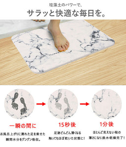 珪藻土 バスマット 足ふきマット お風呂マット 速乾 吸水性抜群 滑り止め  防ダニ 防カビ 珪藻土足マット 吸水バスマット 足拭きマット(60cm×39cm*1CM)浴室 洗面所 脱衣所 足快 速乾＆防カビ＆消臭マット 防ダニ 抗菌 洗濯不要 天然素材　珪藻土送料無料