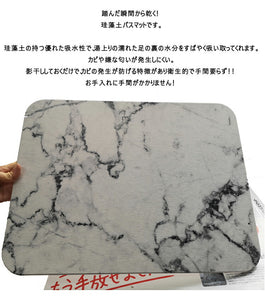 珪藻土 バスマット 足ふきマット お風呂マット 速乾 吸水性抜群 滑り止め  防ダニ 防カビ 珪藻土足マット 吸水バスマット 足拭きマット(60cm×39cm*1CM)浴室 洗面所 脱衣所 足快 速乾＆防カビ＆消臭マット 防ダニ 抗菌 洗濯不要 天然素材　珪藻土送料無料