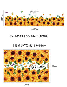 ウォールステッカー　花　ウォールステッカー ひまわりと蝶々 壁シール ガーデン 花壇風 向日葵 黄色い花 ひまわり畑 壁紙シール　貼ってはがせる ステッカー　壁シール　賃貸でもOK！