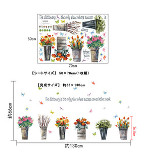 ウォールステッカー 花 壁紙シール ガーデン 剥がせる 壁紙  鉢植え ウォールステッカー 防水 おしゃれ 壁紙シール　貼ってはがせる ステッカー壁紙 シール 部屋飾り インテリア 店舗 ガラスドア リビング キチン 玄関 廊下 剥がせる ウォールシール　賃貸でもOK！