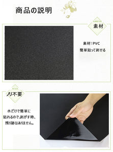 水だけで簡単に貼れる！窓 目隠し シート窓用 ガラスフィルム 窓 ガラスフィルム 外から見えない 目隠し窓シート 貼り直し可能　飛散防止 断熱シート 断熱フィルム結露防止紫外線カット プライバシー保護 見えない  超黒 ブラック　【nlife_d19】