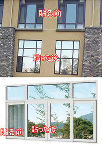 窓断熱シートマジックミラー 窓 目隠し シート シルバー 90cm x200cm　透明断熱フィルム 建築建物 業務用ガラスシート窓ガラスフィルム 目隠し窓のサングラス省エネフィルム めかくしシートガラスフィルム 窓ガラス 窓断熱 遮熱ガラスシート