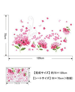 ウォールステッカー 花　あじさい　ピンク　恋愛運アップアップ　かわいい　風水グッズ　アジサイ模様替え　1人部屋　プチリフォーム　リビング飾り 壁シール　デコシール　ピンクアイテム　花束　出会い【nlife_d19】