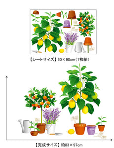 ウォールステッカー 鉢植え　果物の鉢植え レモン オレンジ ラベンダー 植物  北欧  カッティングシート wall sticker 壁紙 子供 キッズ 植物 雑貨 パーティ デコ DIY リノベーション 賃貸 ナチュラル シンプル バースデー 観葉植物 グリーン　【nlife_d19】