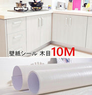 送料無料　壁紙シール 木目 リメイクシート 10M ベージュ はがせる  壁紙シール カッティングシート 木目柄 ナチュラル 防水 耐熱  模様替え　キッチン インテリア　プチリフォームトイレ キッチン 家具 小物 補修 賃貸OK！【vd_dl19】