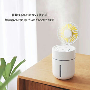 卓上扇風機 usb 静音 小型加湿器 強力 静音 冷風機 扇風機 1台3役熱中症対策 花粉症対策 大風量 三段階調節 7枚羽根 冷却ファン400ML大容量 折り畳み式  USB充電式 LEDライト 付き ご自宅 オフィス 寝室 車 旅行 学校 会社適用　【coolbed_d19】送料無料