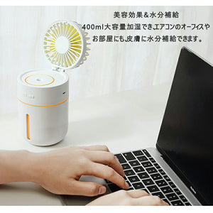 卓上扇風機 usb 静音 小型加湿器 強力 静音 冷風機 扇風機 1台3役熱中症対策 花粉症対策 大風量 三段階調節 7枚羽根 冷却ファン400ML大容量 折り畳み式  USB充電式 LEDライト 付き ご自宅 オフィス 寝室 車 旅行 学校 会社適用　【coolbed_d19】送料無料