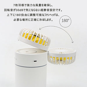 卓上扇風機 usb 静音 小型加湿器 強力 静音 冷風機 扇風機 1台3役熱中症対策 花粉症対策 大風量 三段階調節 7枚羽根 冷却ファン400ML大容量 折り畳み式  USB充電式 LEDライト 付き ご自宅 オフィス 寝室 車 旅行 学校 会社適用　【coolbed_d19】送料無料