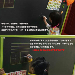 磁石がくっつく！　黒板 ボード 磁石黒板シート マグネット ウォールステッカー ブラック ボード 黒板  落書きの教室の学習デモンストレーション 会議ワークショップ用品 チョークパステル3本&イレーサー付き 【HomPa_d19】送料無料