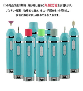 送料無料電動ネイルケアセット 多機能  9種類 9in1 ネイルケアキット ネイルマシーン ツメミガキ 爪ヤスリ 爪削り 角質除去 甘皮処理  電池式  削り磨き整え 低振動 低騒音 ネイルポリッシャー ネイルケアセル 便利 男女兼用　　【nlife_d19】