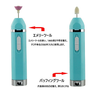 送料無料電動ネイルケアセット 多機能  9種類 9in1 ネイルケアキット ネイルマシーン ツメミガキ 爪ヤスリ 爪削り 角質除去 甘皮処理  電池式  削り磨き整え 低振動 低騒音 ネイルポリッシャー ネイルケアセル 便利 男女兼用　　【nlife_d19】