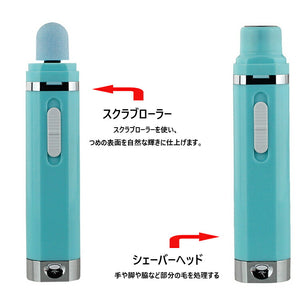 送料無料電動ネイルケアセット 多機能  9種類 9in1 ネイルケアキット ネイルマシーン ツメミガキ 爪ヤスリ 爪削り 角質除去 甘皮処理  電池式  削り磨き整え 低振動 低騒音 ネイルポリッシャー ネイルケアセル 便利 男女兼用　　【nlife_d19】