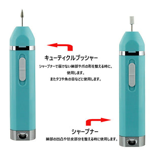 送料無料電動ネイルケアセット 多機能  9種類 9in1 ネイルケアキット ネイルマシーン ツメミガキ 爪ヤスリ 爪削り 角質除去 甘皮処理  電池式  削り磨き整え 低振動 低騒音 ネイルポリッシャー ネイルケアセル 便利 男女兼用　　【nlife_d19】