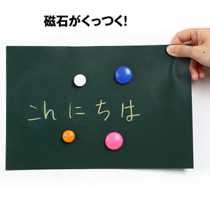 磁石がくっつく！送料無料　マグネットシート 吸着シート 貼って剥がせる　グリーン　ボード シート 60cm×200cm　 　チョークパステル3本&イレーサー付き　吸着式ホワイトボードシート オフィスの簡易的なホワイトボードや、家族の伝言板など様々な用途。【yukata_d19】