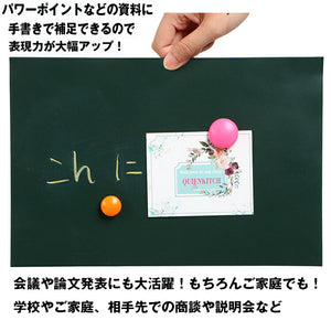 磁石がくっつく！送料無料　マグネットシート 吸着シート 貼って剥がせる　グリーン　ボード シート 60cm×200cm　 　チョークパステル3本&イレーサー付き　吸着式ホワイトボードシート オフィスの簡易的なホワイトボードや、家族の伝言板など様々な用途。【yukata_d19】