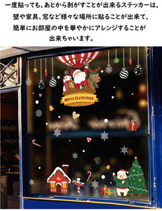 ウォールステッカー サンタクロース Merry christmas クリスマスツリー ウォールステッカー クリスマス インテリア 店舗用 クリスマス 飾り サンタ 雪だる　サンタクロース 壁飾り ドア 玄関 サンタ デコレーション北欧 シール おしゃれ送料無料