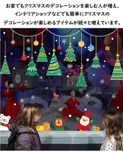 送料無料　ウォールステッカー　オーナメントクリスマスツリー　Merry christmas クリスマス 飾り窓　壁紙　かわいい　オシャレ　インテリア 店舗用 ショーウインドー 賑やかな雰囲気ガラスステッカー店舗　ショーウィンド　装飾 サンタ　プレゼント　お歳暮　あす楽