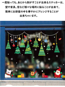 送料無料　ウォールステッカー　オーナメントクリスマスツリー　Merry christmas クリスマス 飾り窓　壁紙　かわいい　オシャレ　インテリア 店舗用 ショーウインドー 賑やかな雰囲気ガラスステッカー店舗　ショーウィンド　装飾 サンタ　プレゼント　お歳暮　あす楽