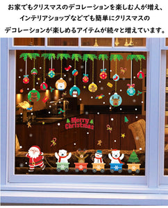 送料無料　ウォールステッカー クリスマス オーナメントやクリスマスツリー ウォールステッカー 英字 Merry christmas クリスマスツリー・プレゼント ガラスステッカー店舗　ショーウィンドウ　カッティングシートウィンドウディスプレイ【endsale_18】