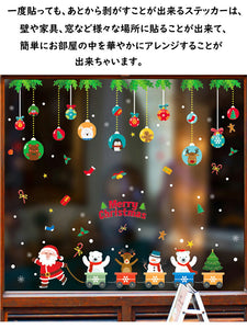 送料無料　ウォールステッカー クリスマス オーナメントやクリスマスツリー ウォールステッカー 英字 Merry christmas クリスマスツリー・プレゼント ガラスステッカー店舗　ショーウィンドウ　カッティングシートウィンドウディスプレイ【endsale_18】