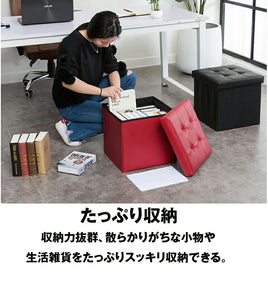 送料無料 スツール 収納 収納ボックス 収納スツール 物入れ ソファ 座れる ベンチ 収納付 折りたたみ式 収納ボックス  合皮 足置き オットマン ベンチチェア 椅子 腰掛け 一人掛け ストレージボックス おしゃれ 軽量 大容量 折りたたみ椅子 チェア おもちゃ箱【nlife_d19】