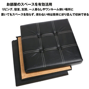 送料無料 スツール 収納 収納ボックス 収納スツール 物入れ ソファ 座れる ベンチ 収納付 折りたたみ式 収納ボックス  合皮 足置き オットマン ベンチチェア 椅子 腰掛け 一人掛け ストレージボックス おしゃれ 軽量 大容量 折りたたみ椅子 チェア おもちゃ箱【nlife_d19】