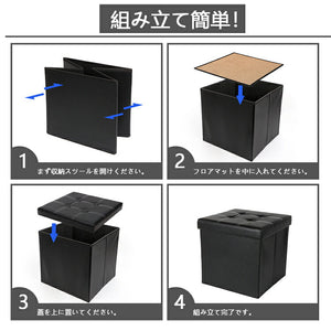 送料無料 スツール 収納 収納ボックス 収納スツール 物入れ ソファ 座れる ベンチ 収納付 折りたたみ式 収納ボックス  合皮 足置き オットマン ベンチチェア 椅子 腰掛け 一人掛け ストレージボックス おしゃれ 軽量 大容量 折りたたみ椅子 チェア おもちゃ箱【nlife_d19】