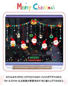 送料無料 オーナメントサンタクロース　Christmasウォールステッカー　オーナメント　リース＆プレゼント＆ツリーメリークリスマス雪の結晶　ハンドメイド　ガラスステッカー店舗　ショーウィンドウ　カッティングシートウィンドウディスプレイ あす楽