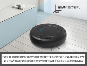 送料無料　ロボット掃除機 小型 軽量コンパクト お掃除ロボットクリーナー　USB充電にロボット掃除機 自動掃除機　自走式マカロン ロボット掃除機　3イン1掃除ロボット、1800Pa強い吸引、ウッドフローリングカーペットタイル自動掃除　吸引力静音 一人暮らし【yukata_d19】