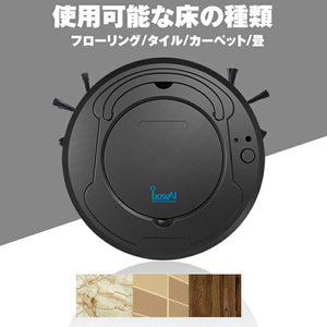 送料無料　ロボット掃除機 小型 軽量コンパクト お掃除ロボットクリーナー　USB充電にロボット掃除機 自動掃除機　自走式マカロン ロボット掃除機　3イン1掃除ロボット、1800Pa強い吸引、ウッドフローリングカーペットタイル自動掃除　吸引力静音 一人暮らし【yukata_d19】