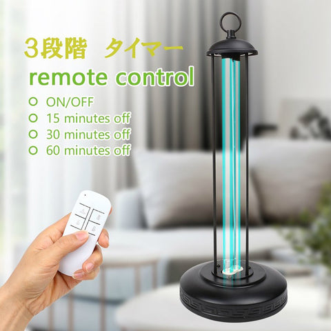 即納　紫外線UVライト  空気清浄　ダニ駆除　 適用面積~15畳 99.99％オゾン抗菌・除菌　消臭機能付き uv 除菌 ライト　オゾン抗菌・除菌消臭機能付き リモコン操作 定時機能 15秒安全遅延起動　ウィルス対策 室内用 梅雨や雪の日や曇り日に適用 送料無料