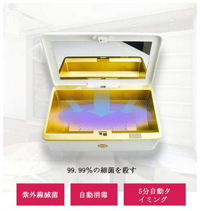 紫外線除菌 消毒ボックス 滅菌器 UVランプ 消毒 除菌 抗菌 USB給電式 除菌器 UVランプ 除菌率99.99％ 　メイクブラシ おしゃぶり 歯ブラシ 下着用　消臭機能付き　スマホ、マスクにも消毒可能　UV除菌 ライト　消毒ボックス 送料無料