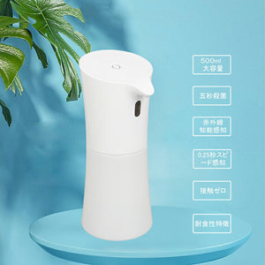 送料無料 アルコール噴霧器 自動センサー自動誘導 消毒噴霧器 非接触式自動手指消毒機 細菌抑制 ウイルス対策　消毒噴霧器 500ml大容量 IPX4防水 アルコールスプレー  家庭用 病院用　学校、ホテル、駅、トイレなどの公共の場所に適用　正規品【CE/PSE認証取得済】