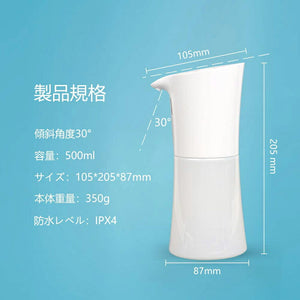 送料無料 アルコール噴霧器 自動センサー自動誘導 消毒噴霧器 非接触式自動手指消毒機 細菌抑制 ウイルス対策　消毒噴霧器 500ml大容量 IPX4防水 アルコールスプレー  家庭用 病院用　学校、ホテル、駅、トイレなどの公共の場所に適用　正規品【CE/PSE認証取得済】