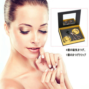 送料無料　つけまつげ　マグネットまつげ 磁気まつげクリップセット 磁気まつげカーラーセット 磁気まつげアプリケータークリップ接着剤不要、2組の量子柔らかいまつげセット付き 磁気まつげクリップ3D再利用可能な磁気つけまつげ　【nlife_d19】