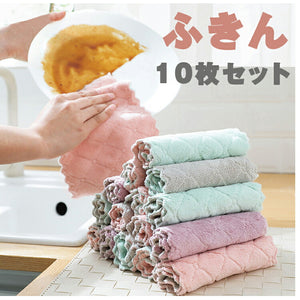 送料無料　キッチンクロス 食器用　両面 ダブルカラー 布巾 学校用 ハンドタオル 速乾 吸水タオル マイクロファイバー　厚手雑巾ディッシュクロス 油をつけない ふきん 厚い キッチンクロス 業務用 雑巾10枚セット（色ランダム）15×25ｃｍ　【nlife_d19】