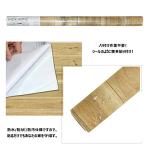 【壁紙 のり付き 】送料無料　壁紙 シール 　壁紙 木目　はがせる 壁紙 クロス　木目調 カッティングシート コンクリート はがせる壁紙ウォールステッカー おしゃれ 北欧 幅45ｃｍ×長6ｍ