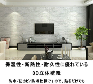 クッションシート　壁紙シール　クッションレンガ防音シート 20枚セット 防水 壁紙 断熱　クッションブリック　部屋 壁 貼る のり付き おしゃれ 北欧 3D 立体 リビング 寝室 キッチン 洗面所 トイレ 発泡スチロール　70cm×77cm大判 白 クッションシート　送料無料