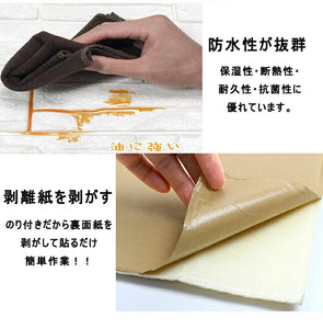 クッションシート　壁紙シール　クッションレンガ防音シート 20枚セット 防水 壁紙 断熱　クッションブリック　部屋 壁 貼る のり付き おしゃれ 北欧 3D 立体 リビング 寝室 キッチン 洗面所 トイレ 発泡スチロール　70cm×77cm大判 白 クッションシート　送料無料