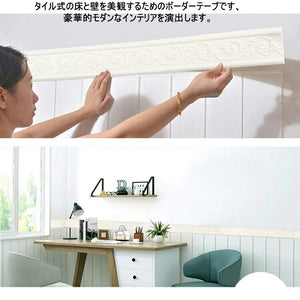 壁紙シール白　３D トリムボーダー 貼ってはがせる シール　幅8cm×長さ68cm　10本セット　巾木 幅木 廻り縁 洋風　トリムボーダー マスキングテープ 壁紙 シール ー ボーダーシート リメイクシート ウォールデコレーション インテリア送料無料
