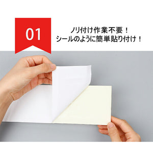 壁紙シール白　３D トリムボーダー 貼ってはがせる シール　幅8cm×長さ68cm　10本セット　巾木 幅木 廻り縁 洋風　トリムボーダー マスキングテープ 壁紙 シール ー ボーダーシート リメイクシート ウォールデコレーション インテリア送料無料