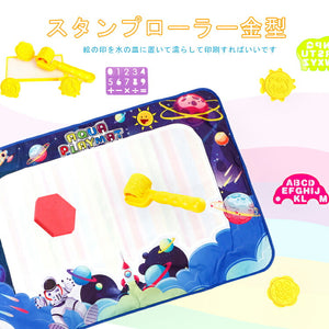 送料無料 　お絵かきシート お絵かきマット　宇宙柄　おえかき 水で描く おもちゃ  ぬりえ ラクガキ おもちゃ 子供 人気 安全無毒  知育玩具 お絵かき 女の子 男の子 誕生日 プレゼント 【nlife_d19】
