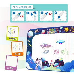 送料無料 　お絵かきシート お絵かきマット　宇宙柄　おえかき 水で描く おもちゃ  ぬりえ ラクガキ おもちゃ 子供 人気 安全無毒  知育玩具 お絵かき 女の子 男の子 誕生日 プレゼント 【nlife_d19】